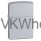 Zippo Windproof Satin Finish Chrome Lighter Wholesale